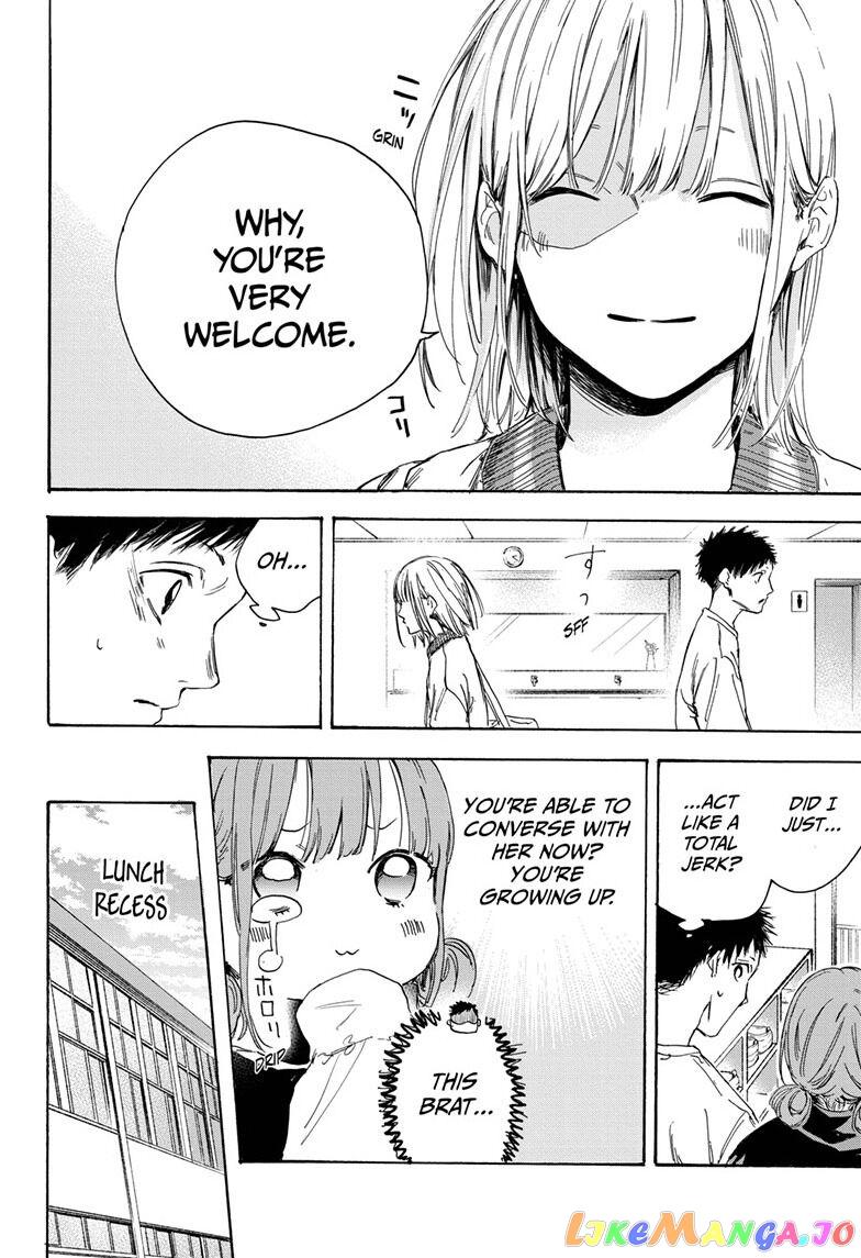 Blue Box, Chapter 3 image 06
